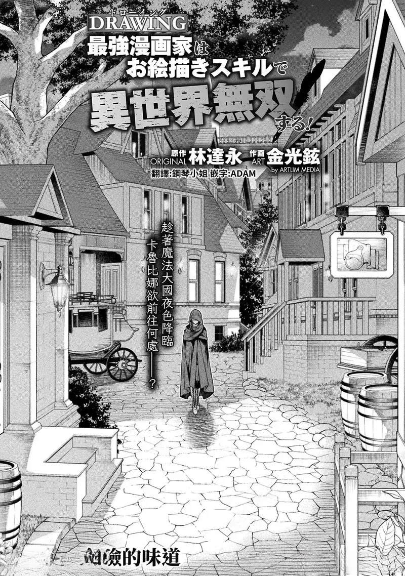 第136话0