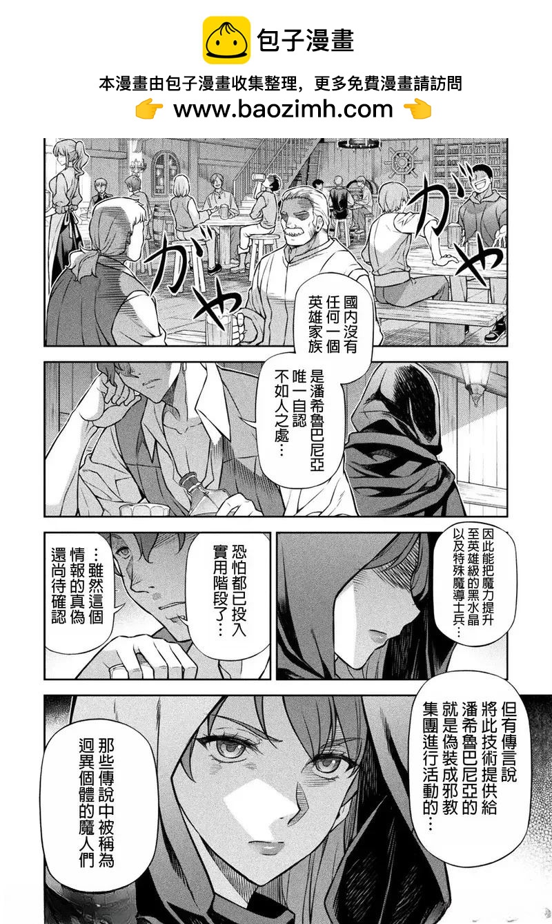 第136话1
