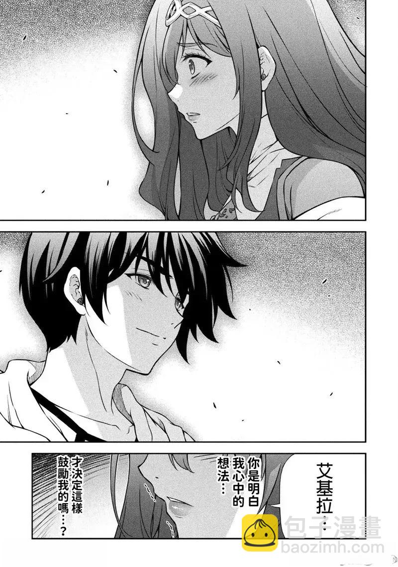 第136话10