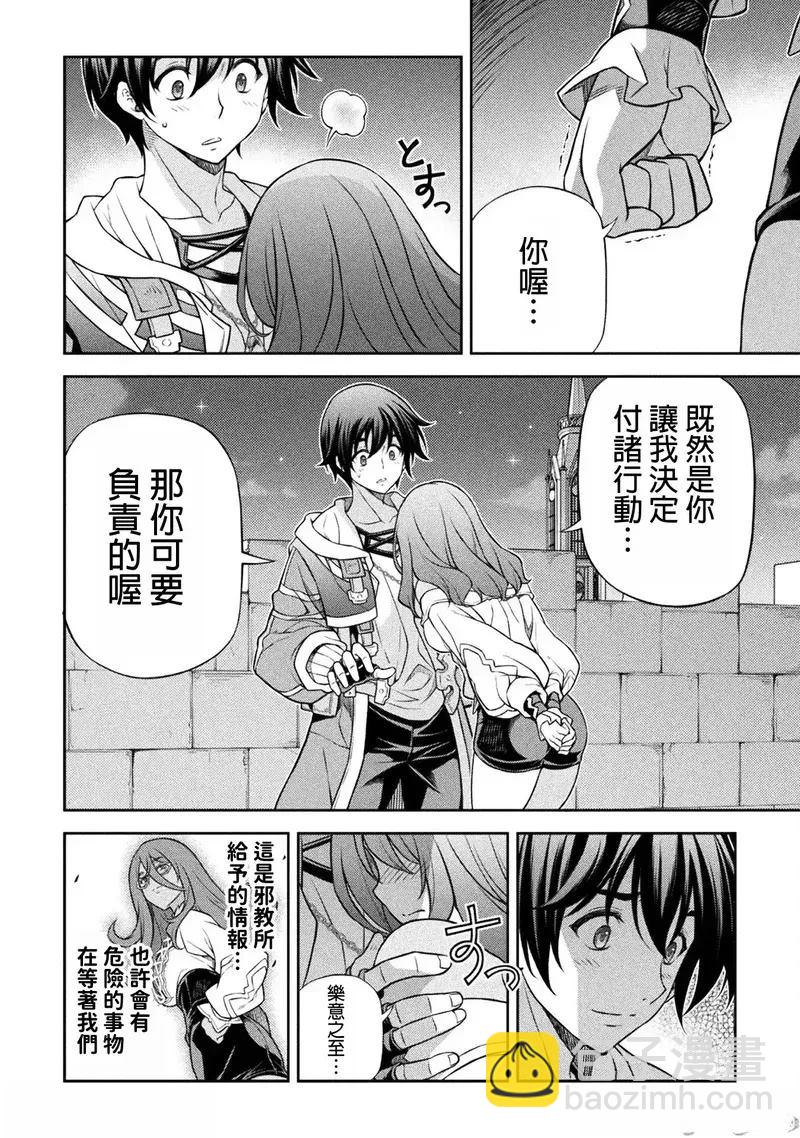 第136话11