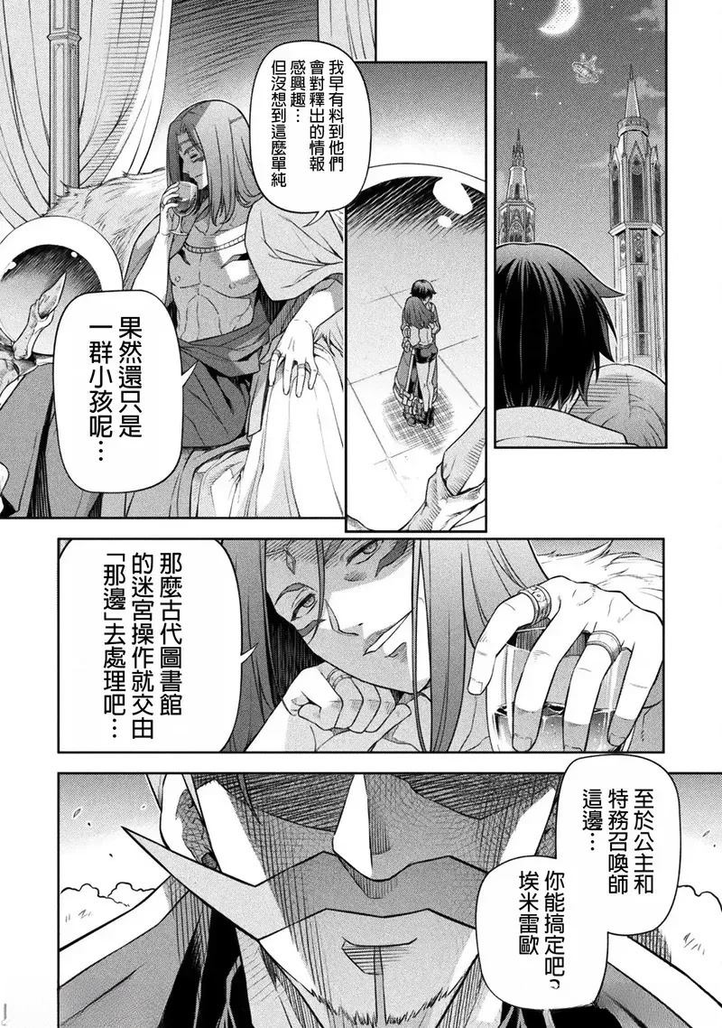 第136话13