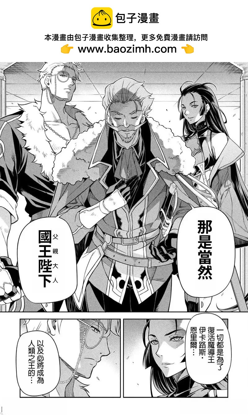第136话14
