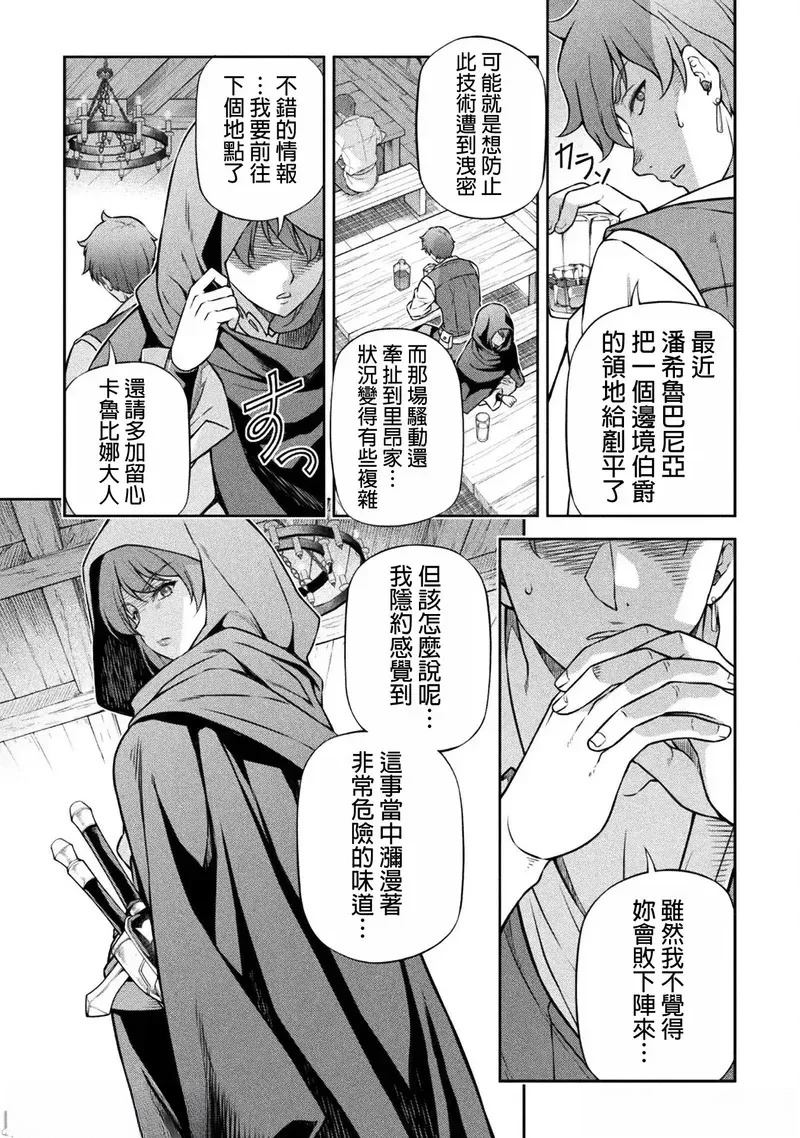 第136话2