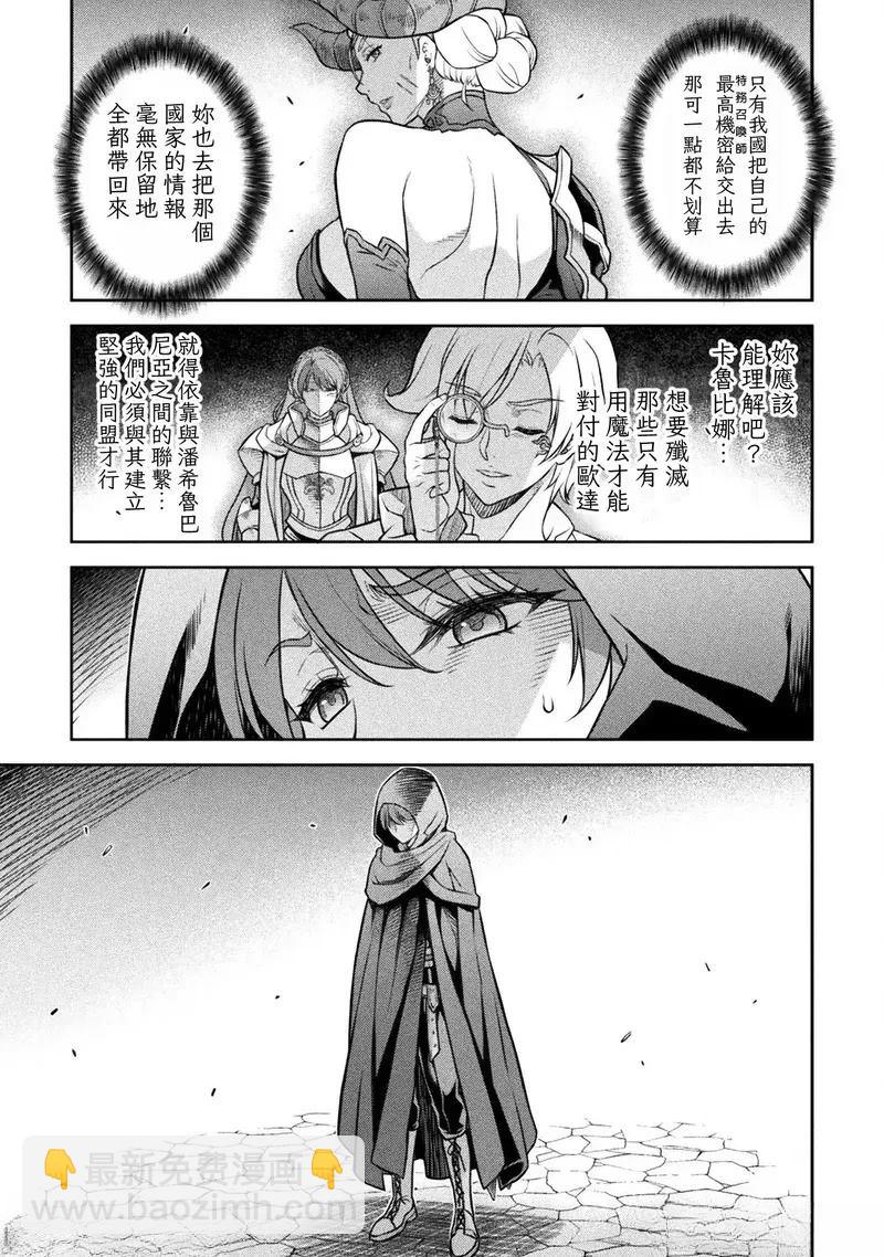 第136话4