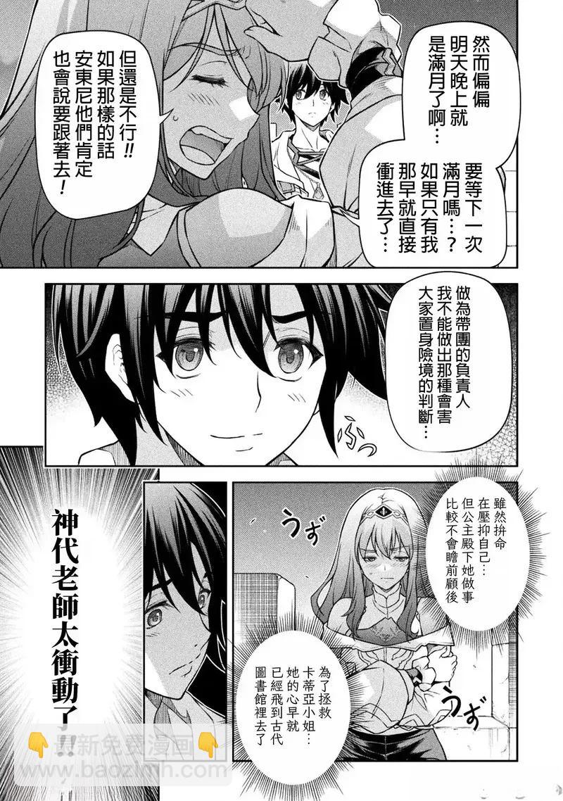 第136话6