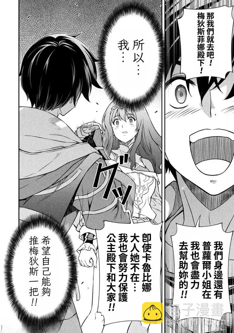 第136话9