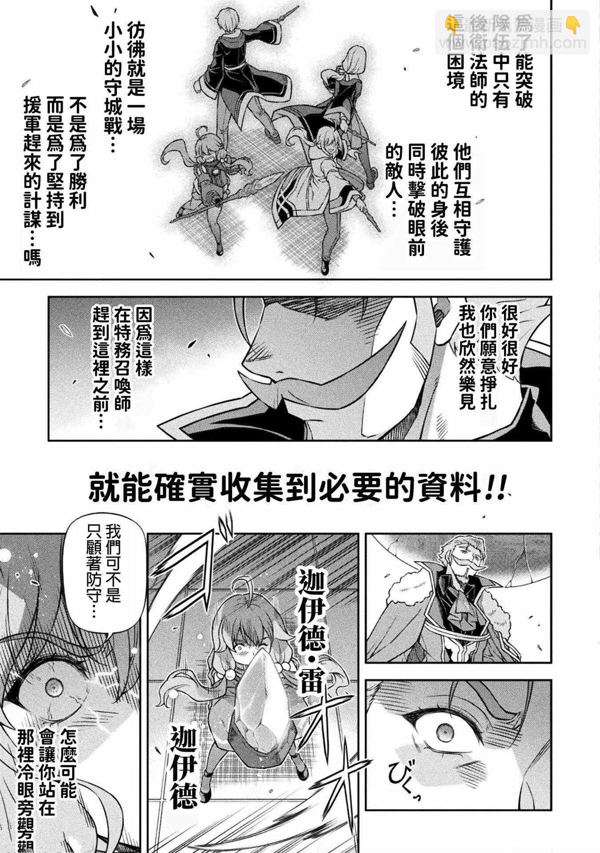 第139话10