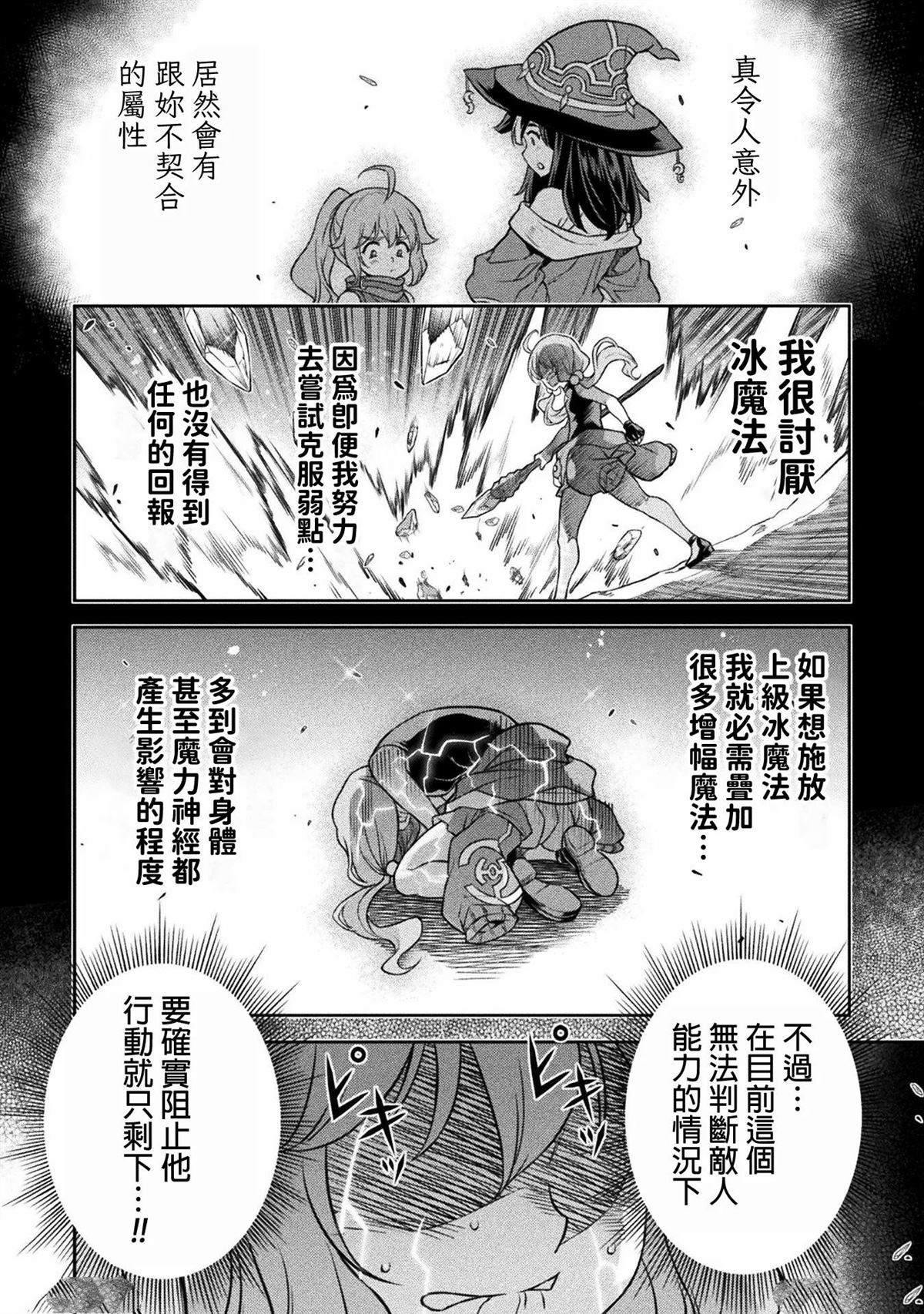 第139话11