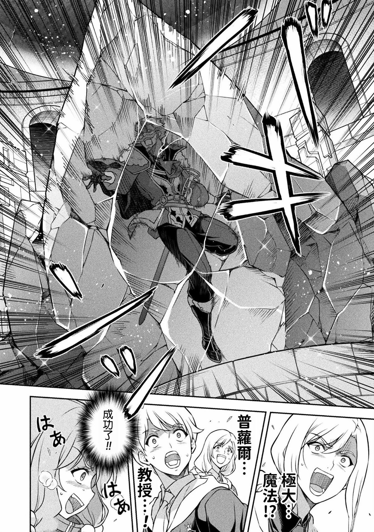 第139话14