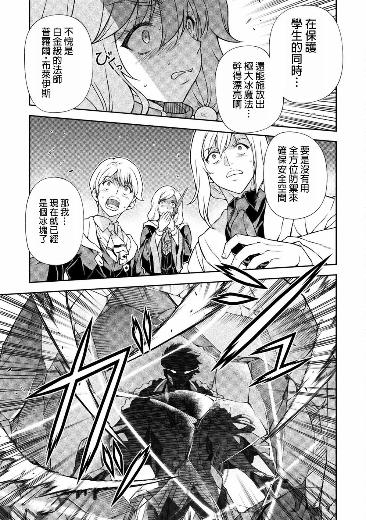 第139话15