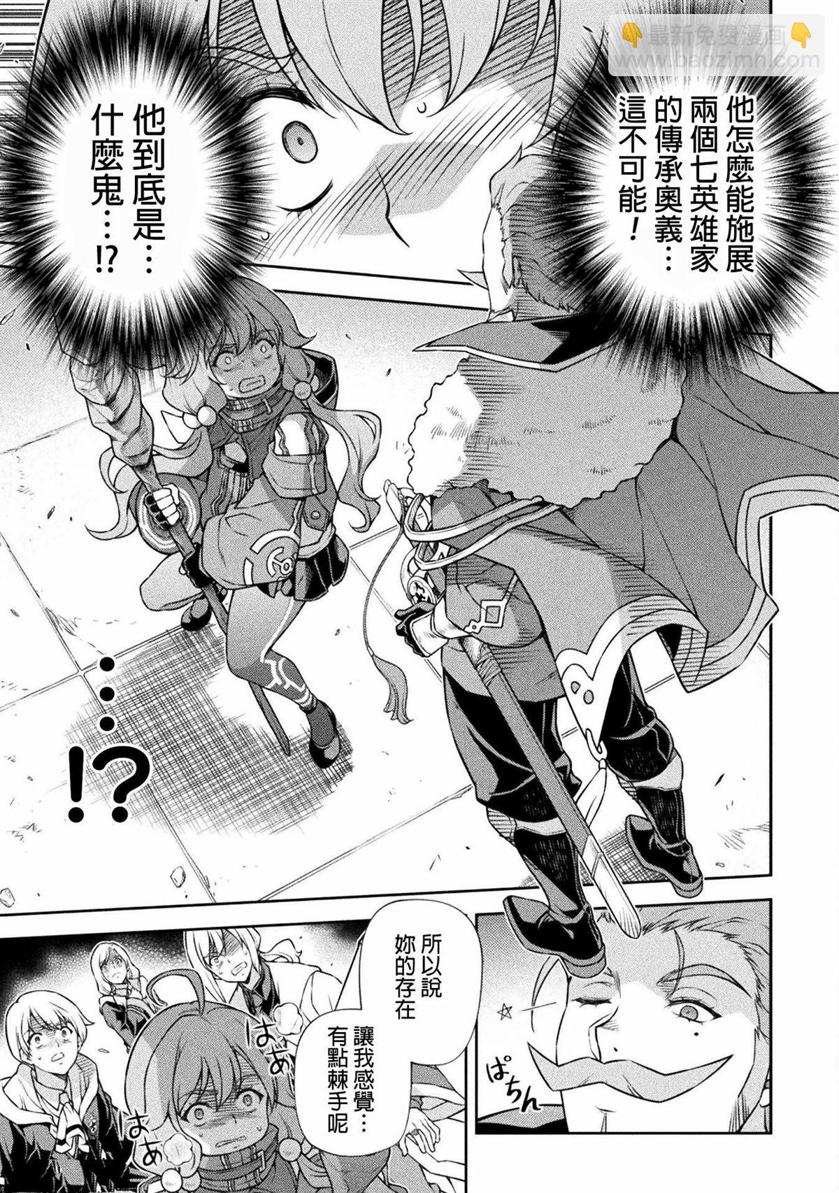 第139话17