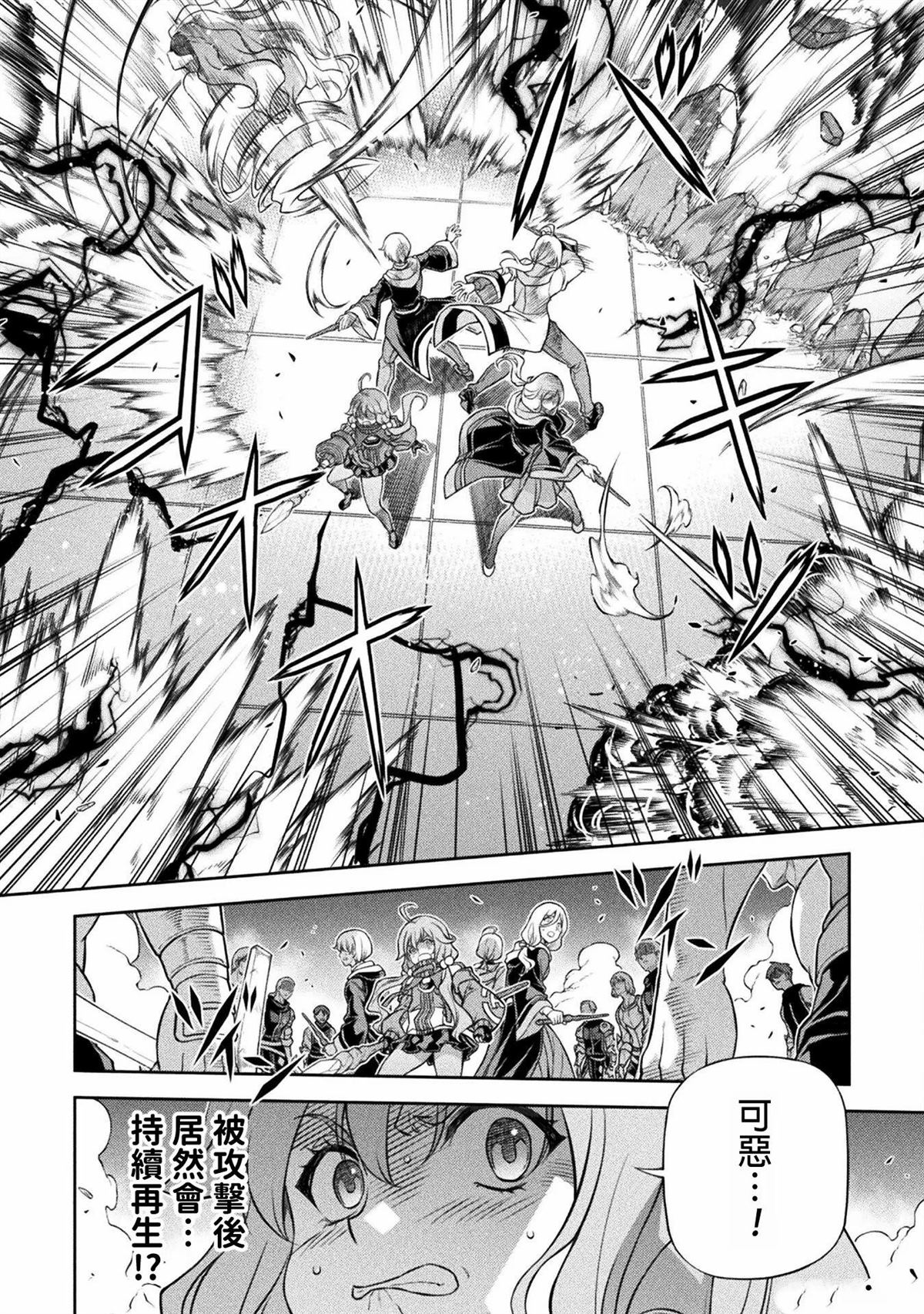 第139话3