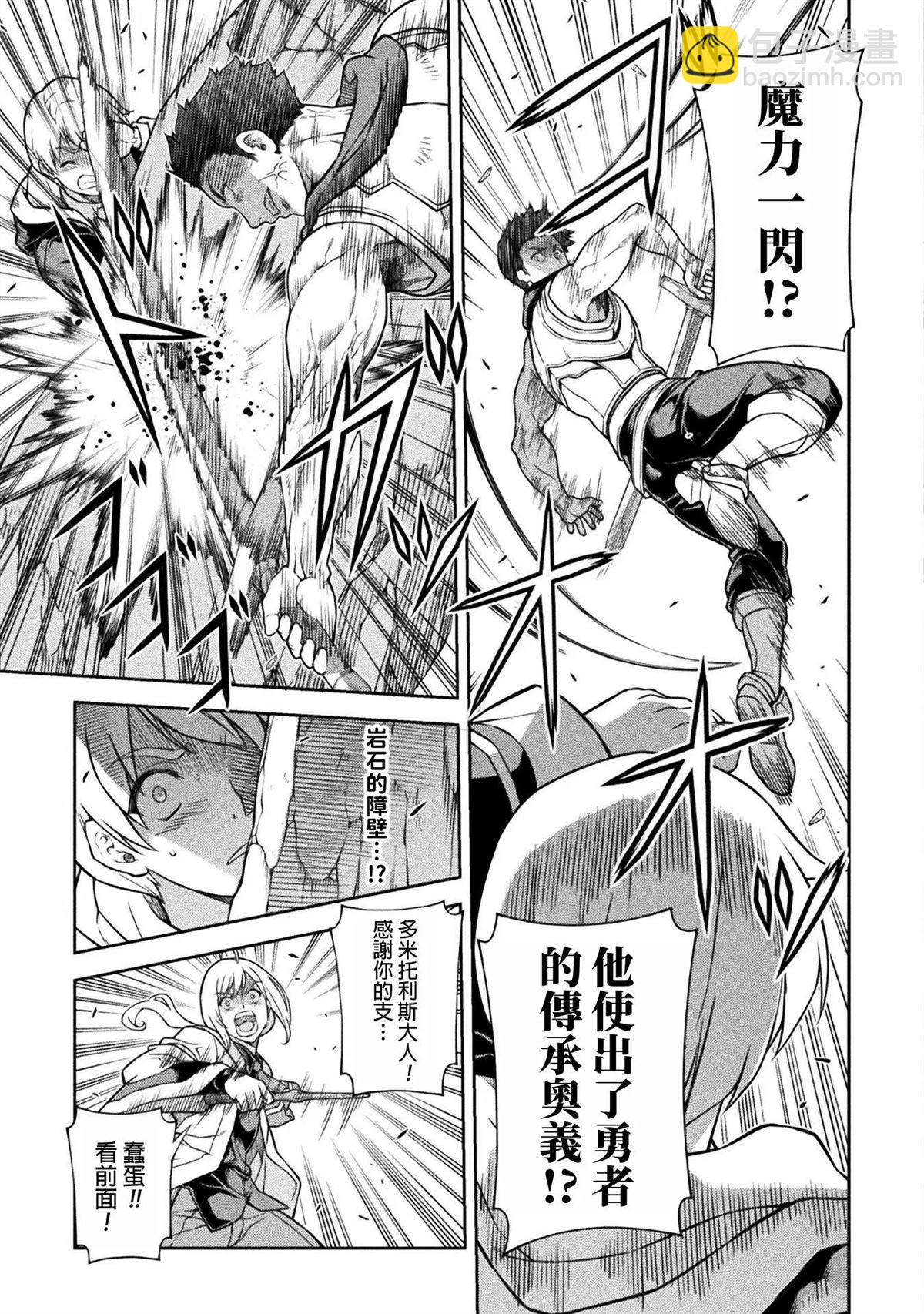 第139话6