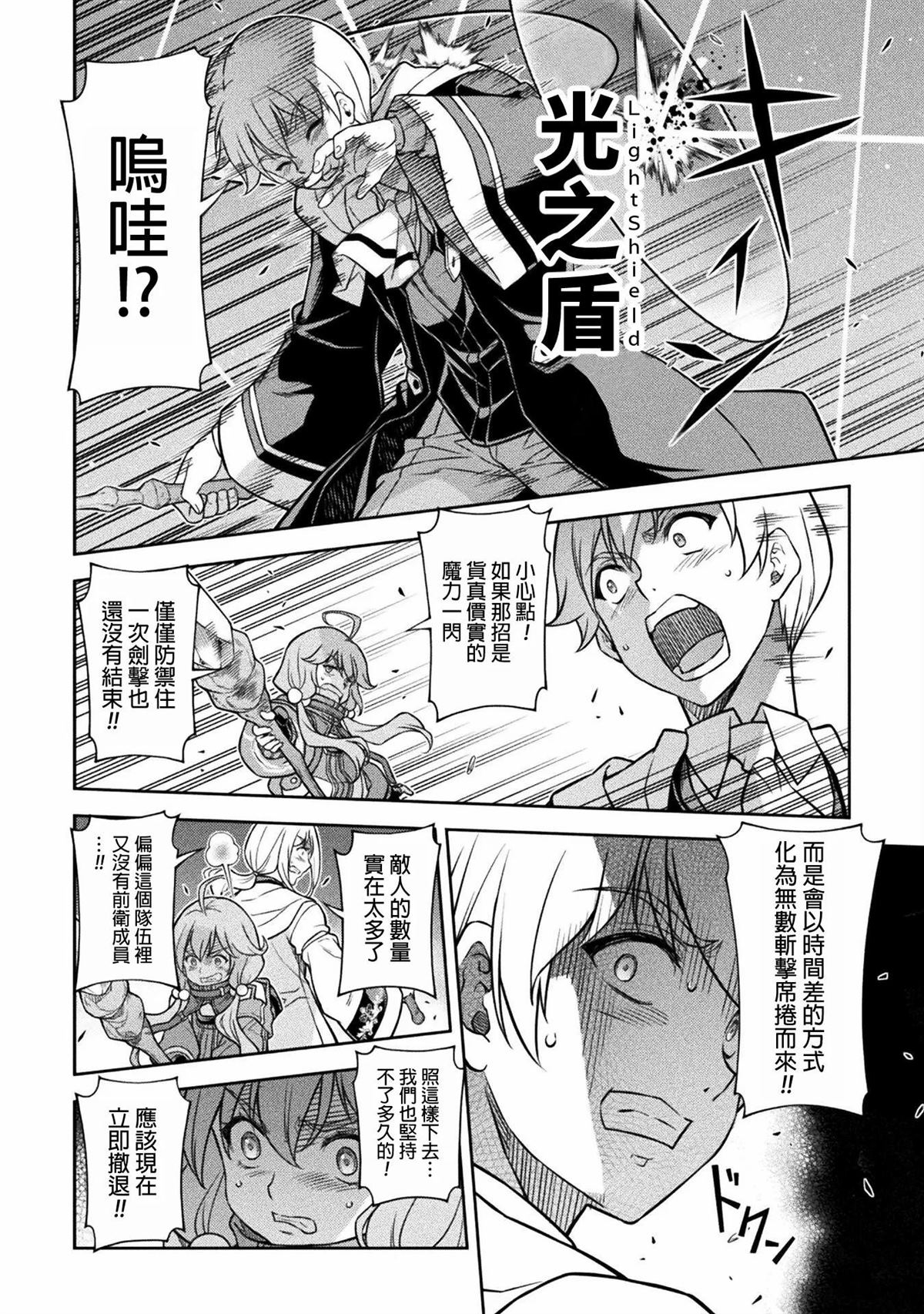 第139话7
