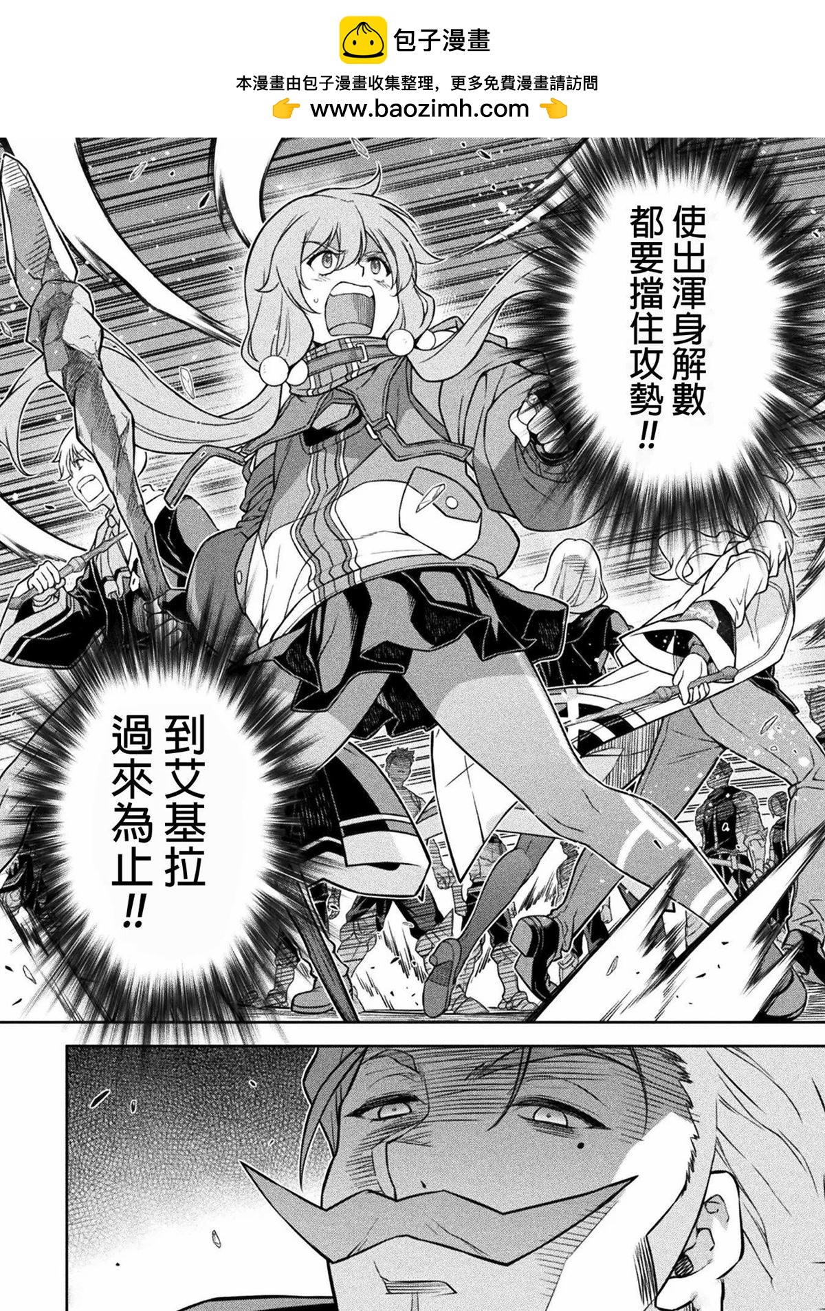 第139话9