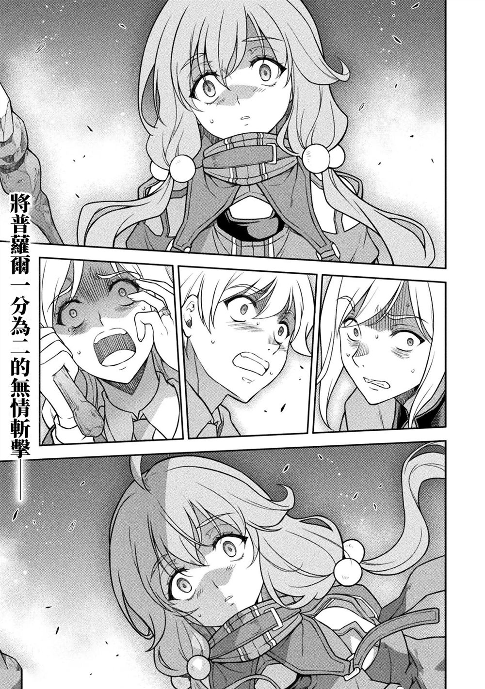 第140话0