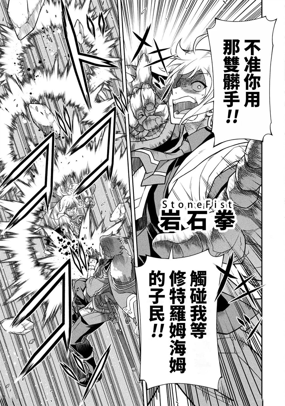 第140话12