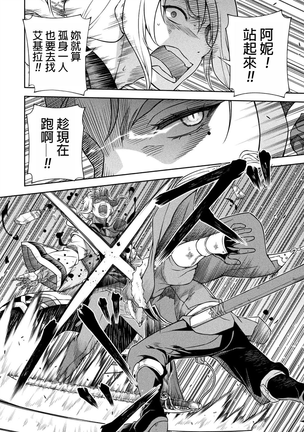 第140话13