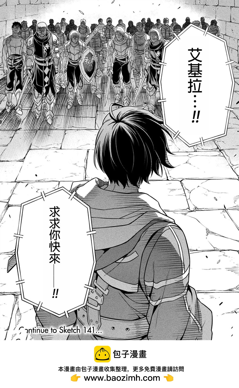 第140话15
