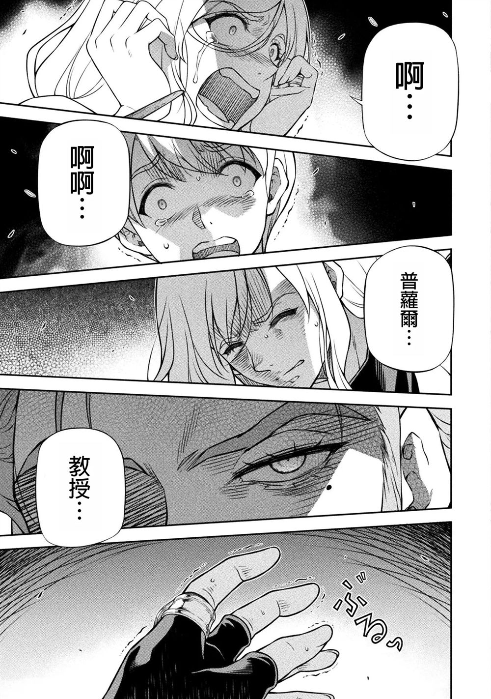 第140话2