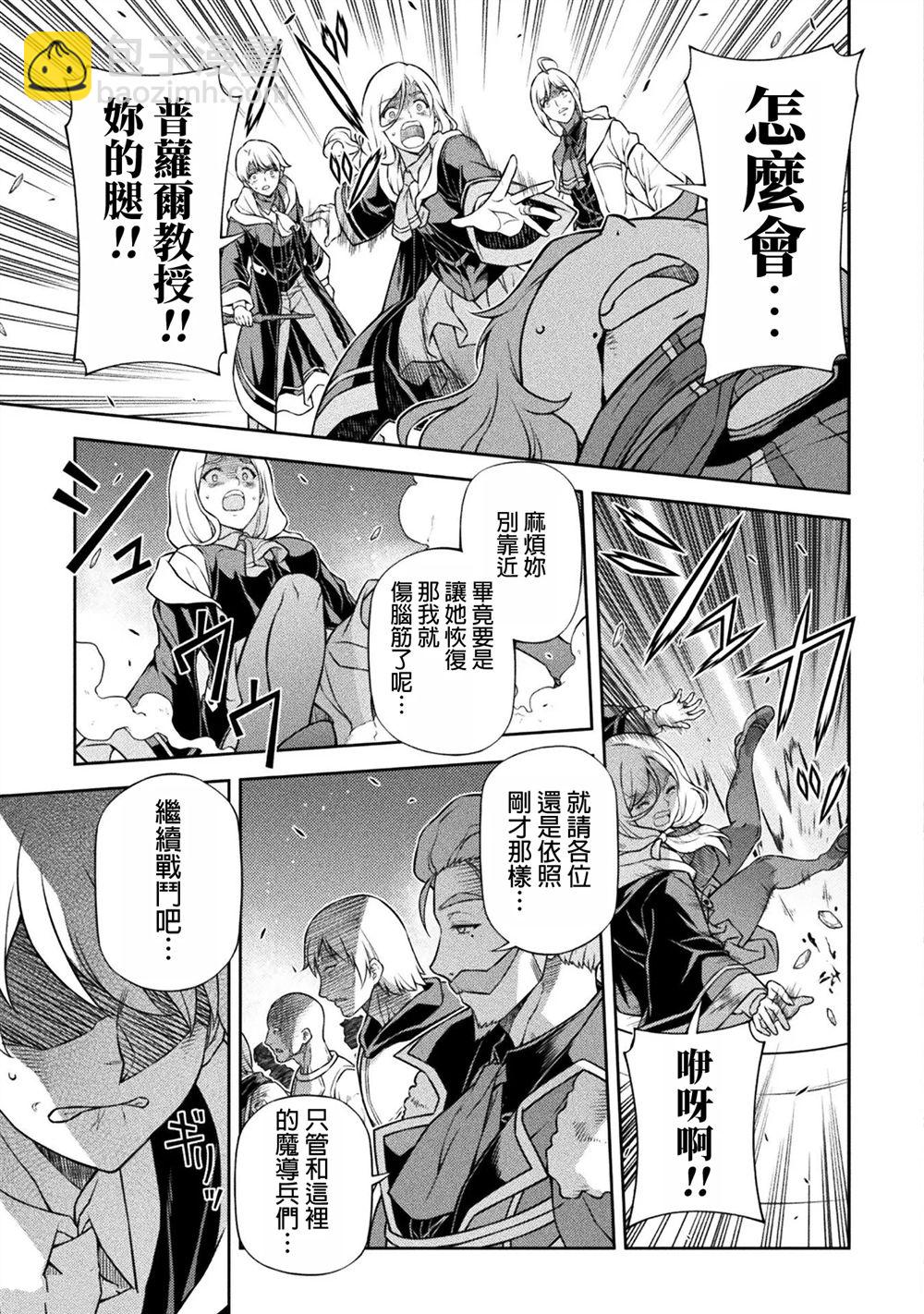 第140话4