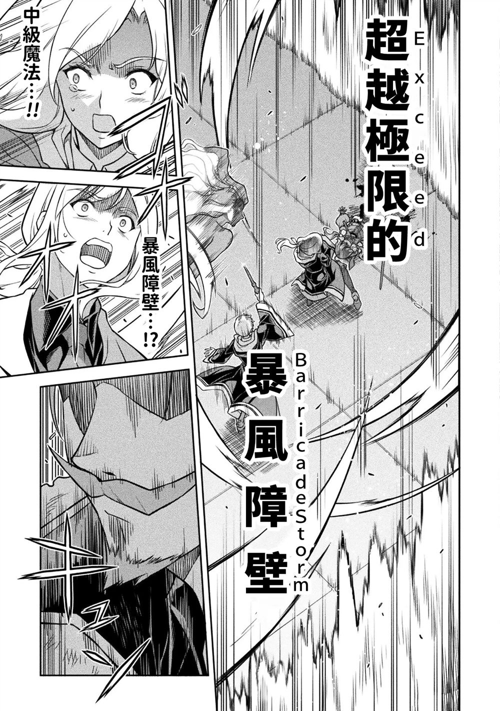 第140话6