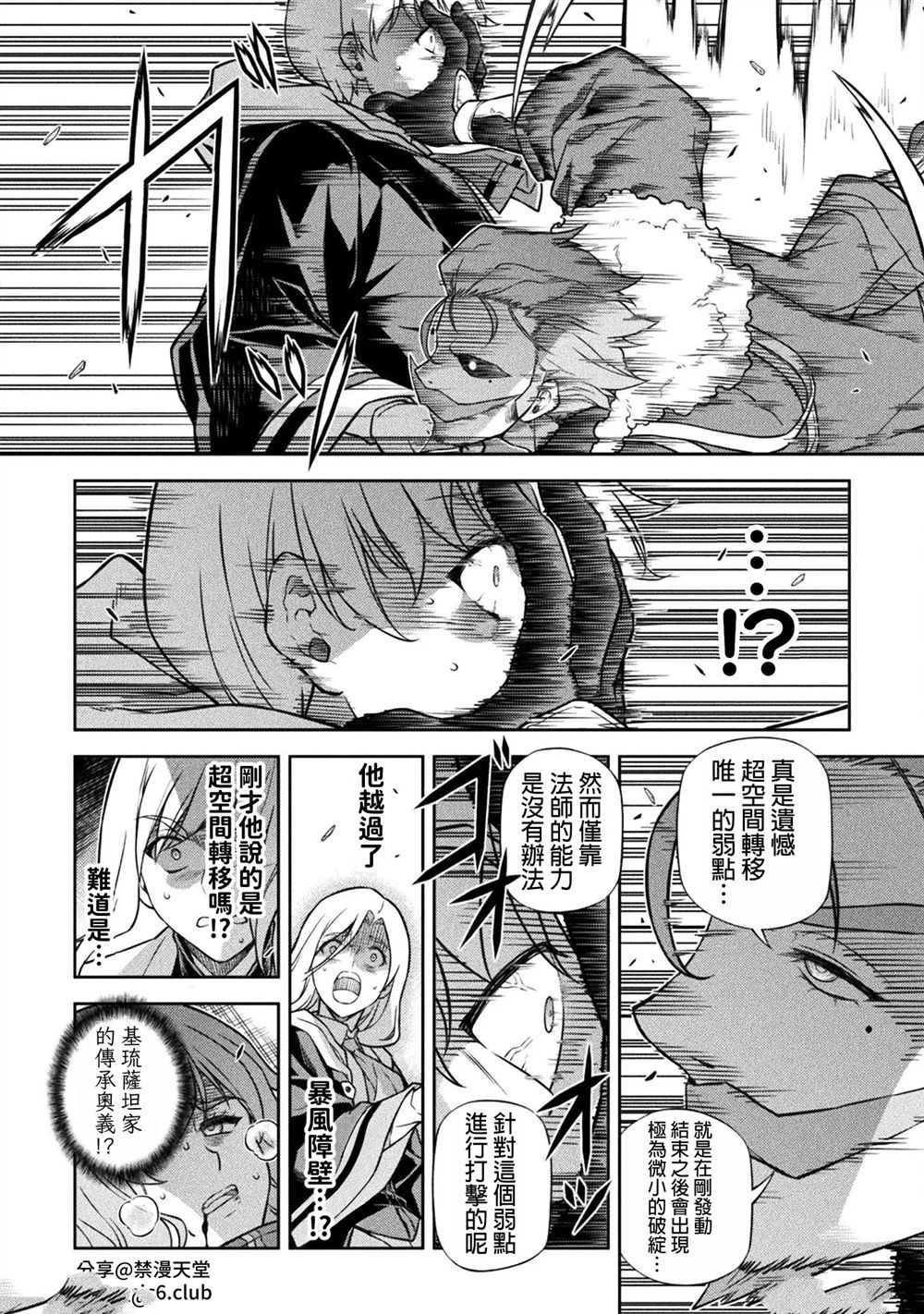 第140话7