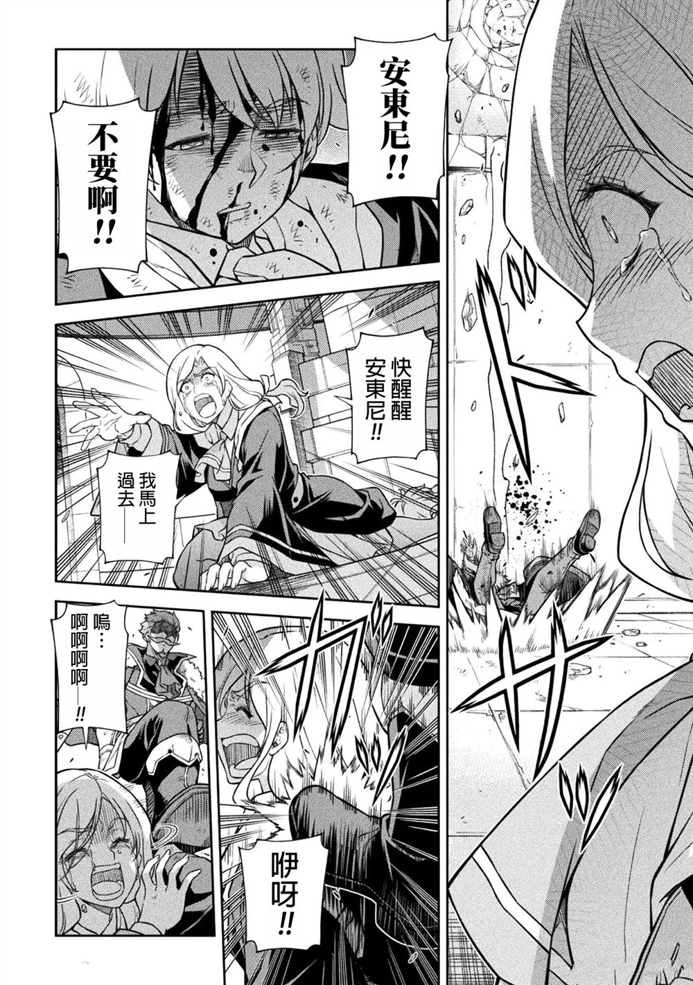 第140话9