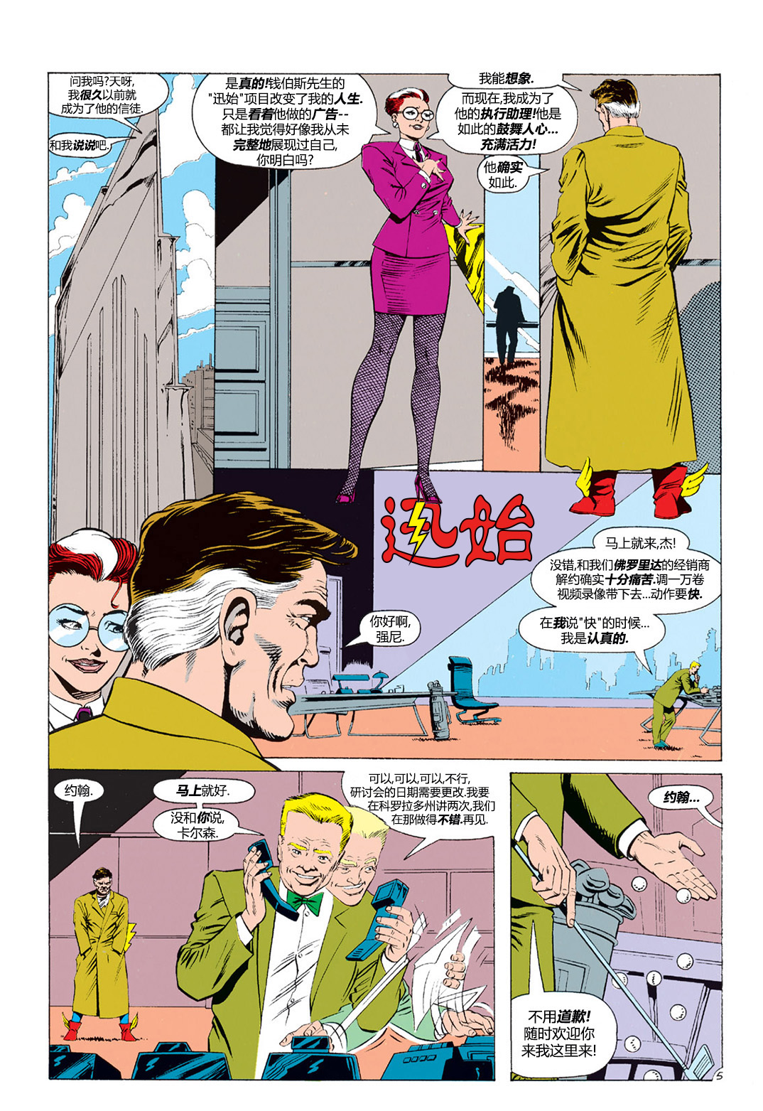 第76卷5