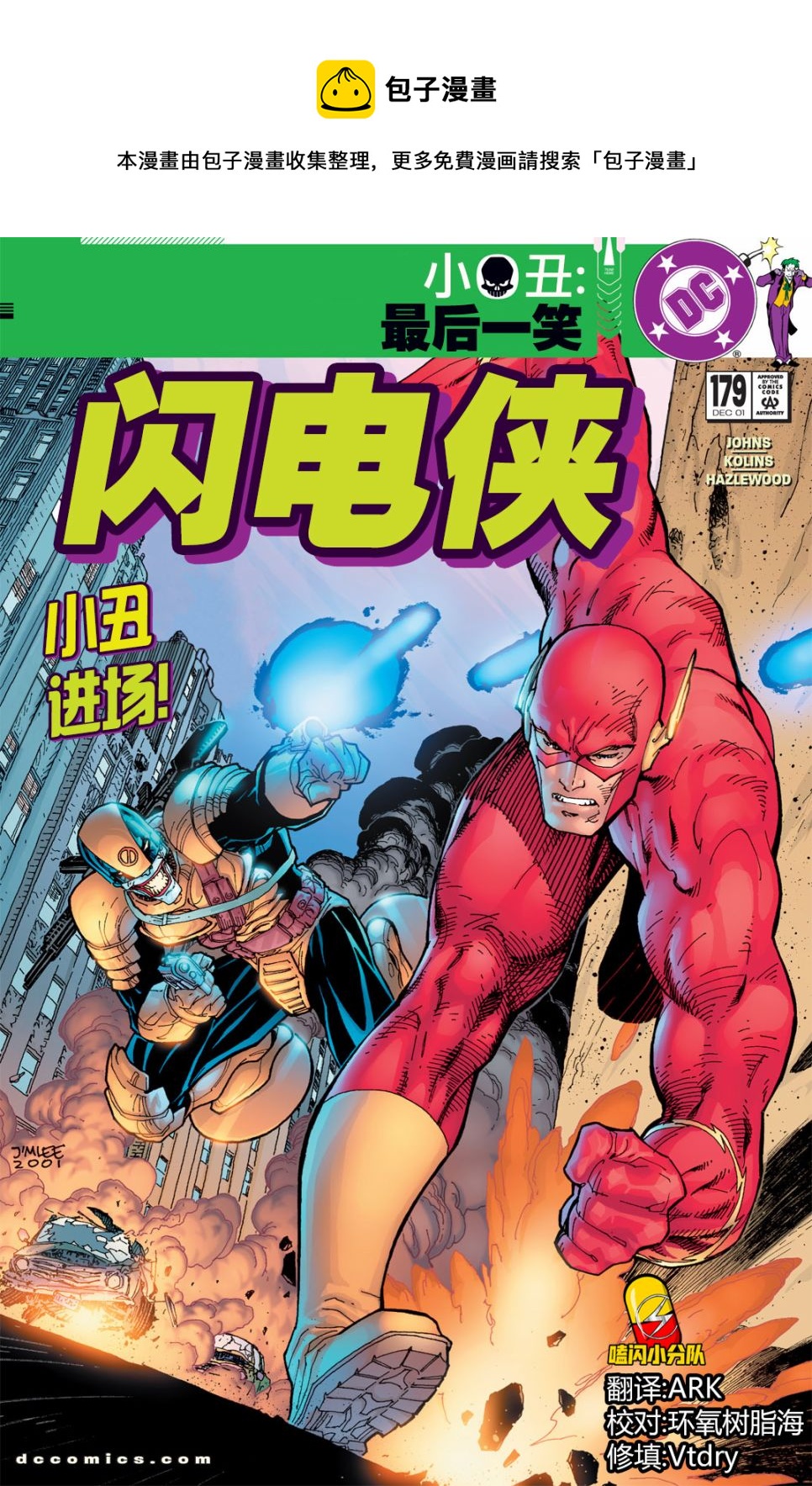 第179卷0