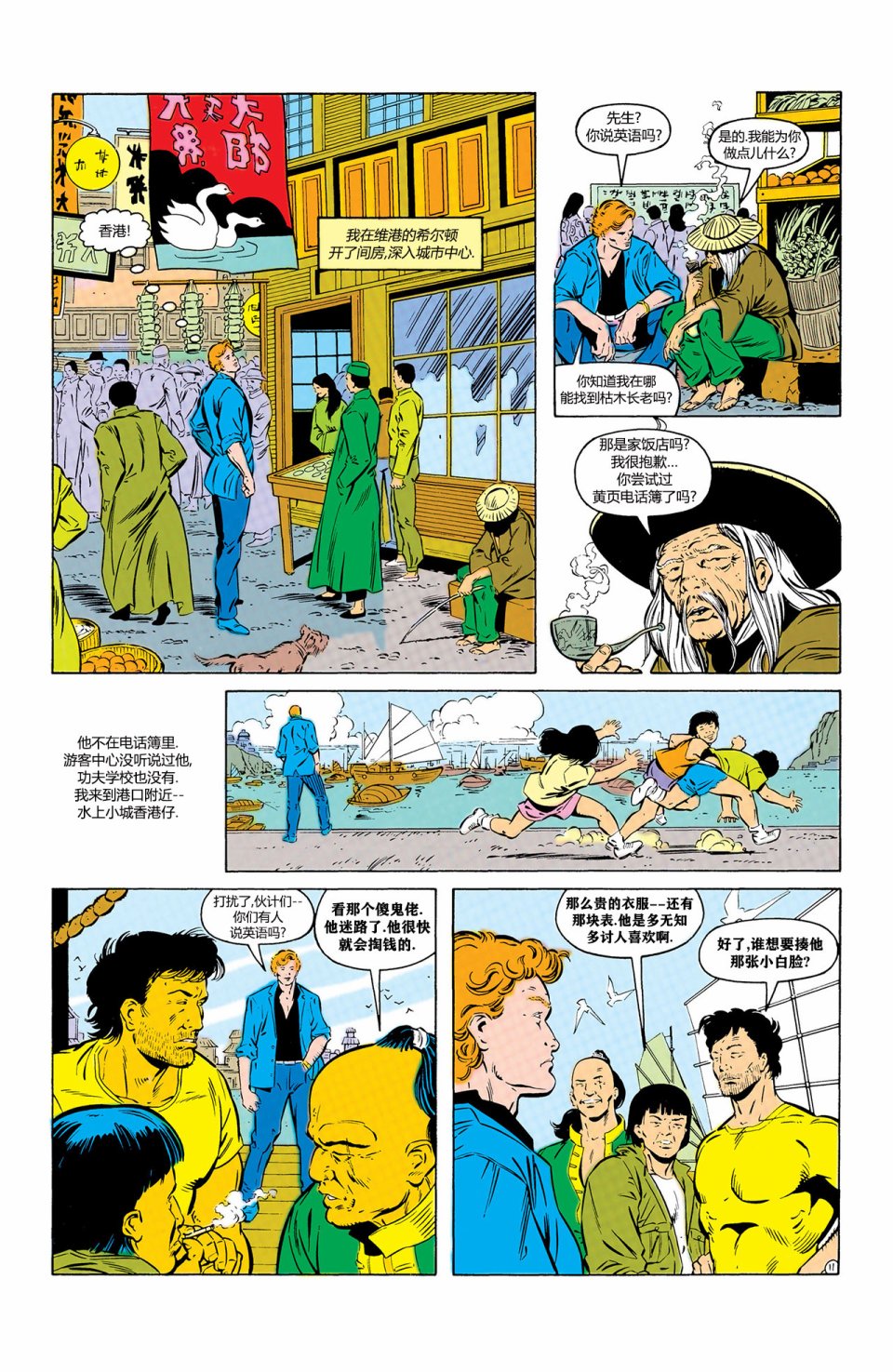 年刊#211