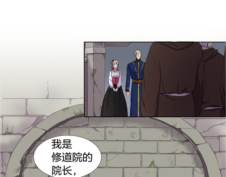 第7话 神的信徒1