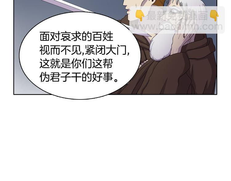 第7话 神的信徒31