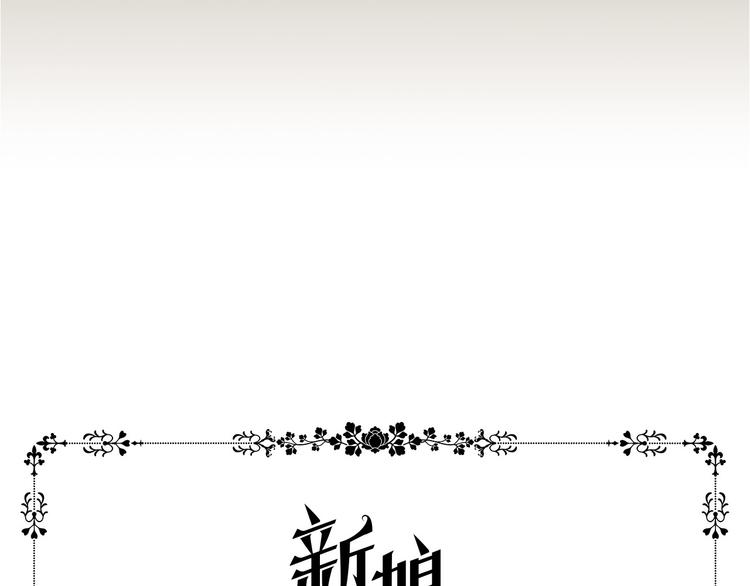 第7话 神的信徒4