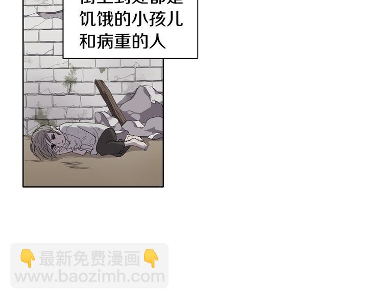 第7话 神的信徒43