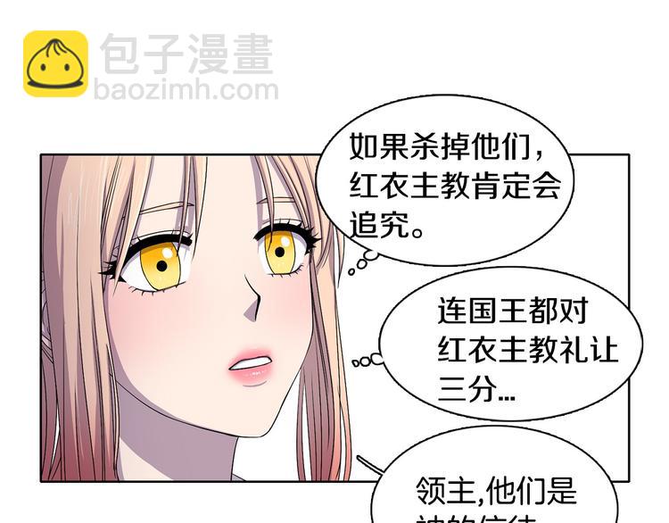 第7话 神的信徒56