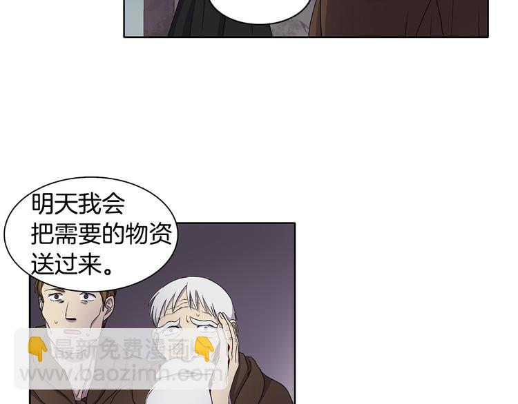 第7话 神的信徒69