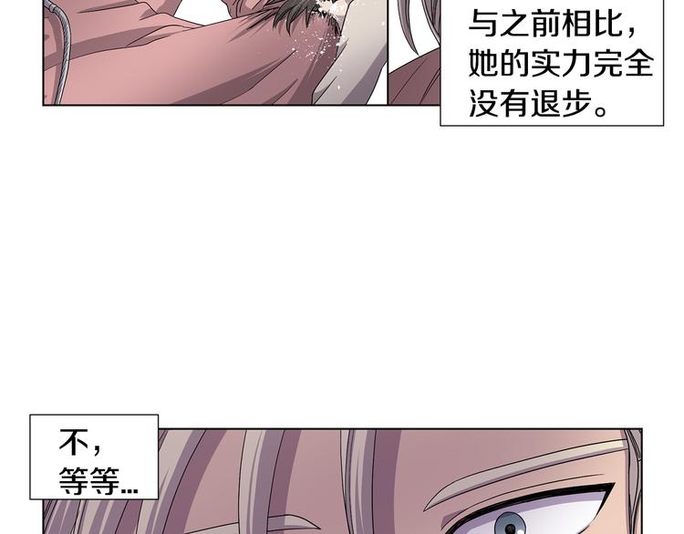 完结篇 父母的实力104