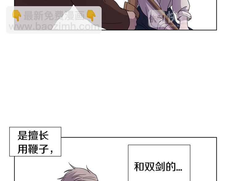 完结篇 父母的实力107