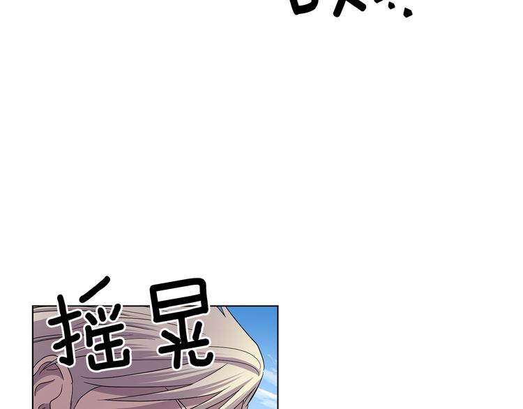 完结篇 父母的实力110