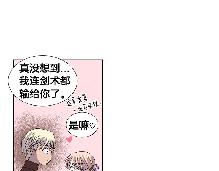 完结篇 父母的实力121