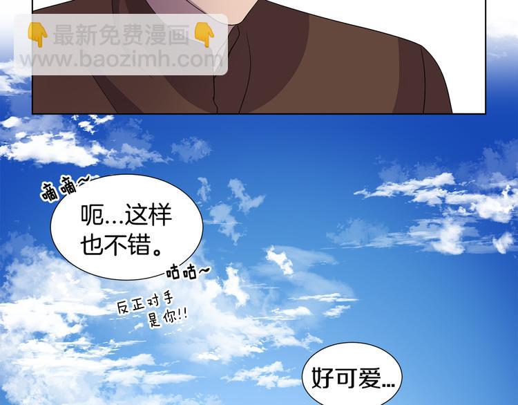 完结篇 父母的实力125