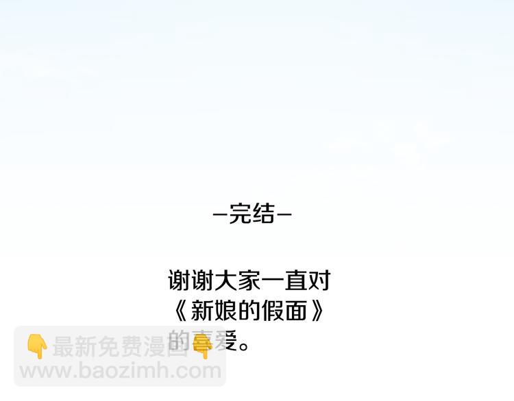 完结篇 父母的实力127