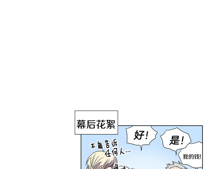 完结篇 父母的实力128