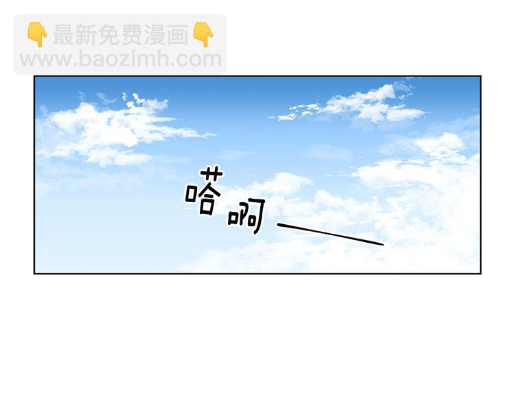 完结篇 父母的实力13