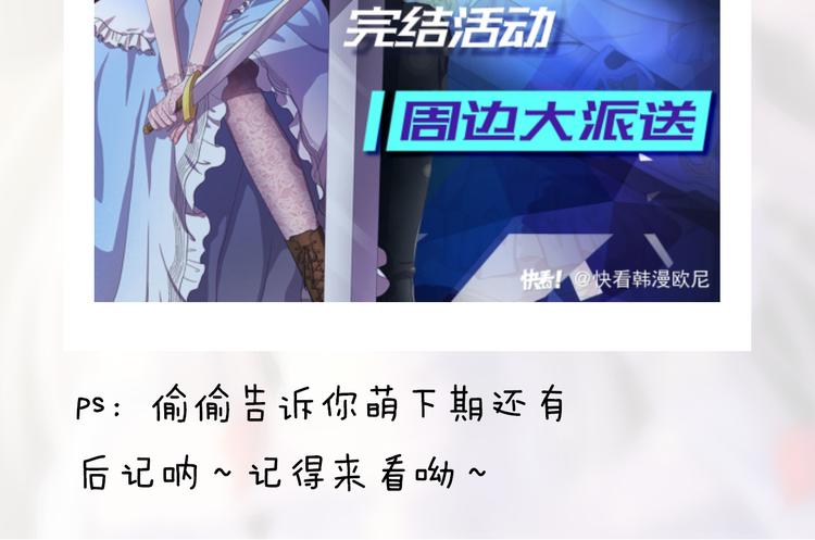 完结篇 父母的实力132