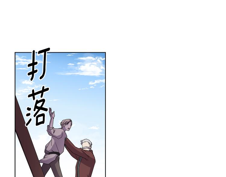 完结篇 父母的实力14