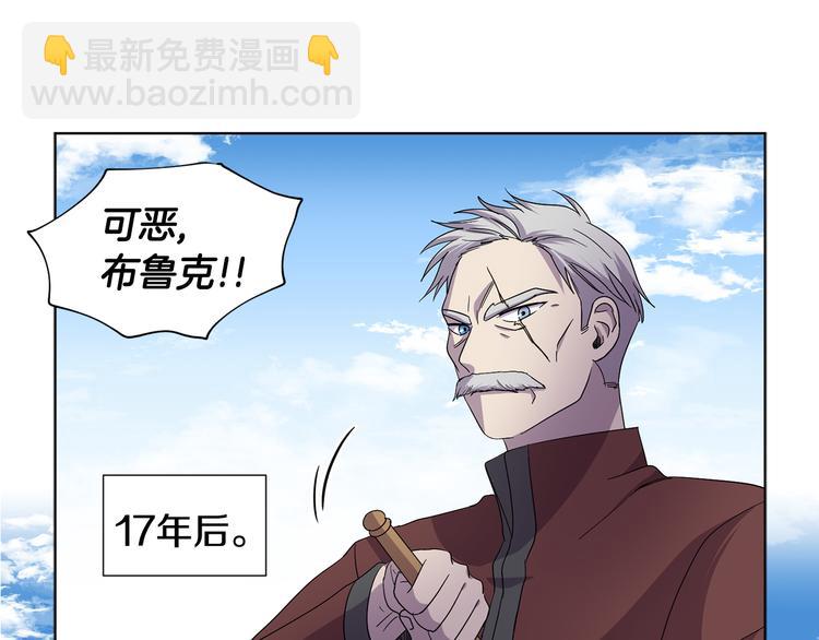 完结篇 父母的实力17