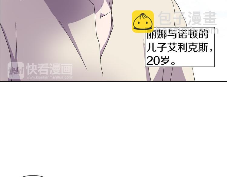 完结篇 父母的实力19