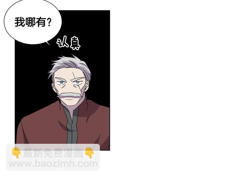完结篇 父母的实力20